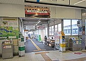 JR東日本・小湊鐵道乗換改札口（2022年1月）