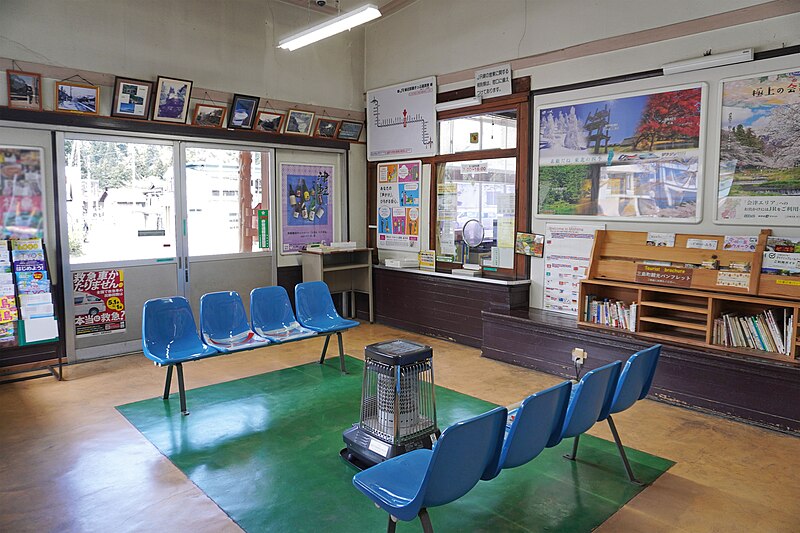 File:JR East Aizu-Miyashita Station Inside, Fukushima Pref.jpg