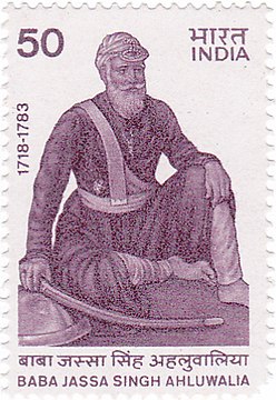 Jassa Singh Ahluwalia 1985 stamp of India.jpg