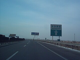 <span class="mw-page-title-main">Beijing–Zhangjiakou Expressway</span> Expressway in Beijing and Hebei, China