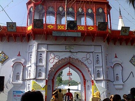 Kali Vahan Temple