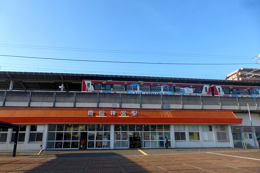 Kashimajingū Station