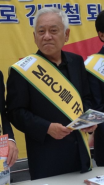 File:Kim Han-Gil.jpg