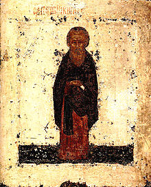 Святой Дионисий (Денис), набор для изготовления иконы из ювелирного бисера, вышивка В-346