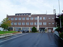 Datei:Kitahiroshima_City_Hall.jpg