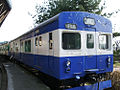 Preserved Korail Class 1000 (1st batch car)