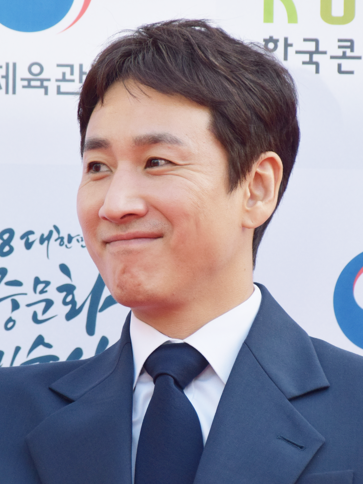 Lee Sun Kyun Wikipedia