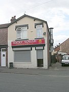 Lucky House Takeaway - Cow Lane - geograph.org.uk - 2038483.jpg