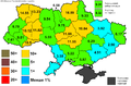 Миниатюра для версии от 17:44, 7 июня 2014