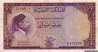 <span class="mw-page-title-main">Libyan pound</span>