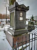 Миниатюра для Файл:MD Boris Vladimirovich Verkhovskoy (1863-1939) grave.jpg