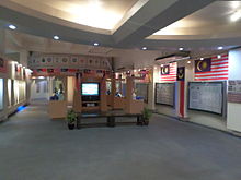 Malaysia Youth Museum exhibition hall Malaysia Youth Museum.JPG