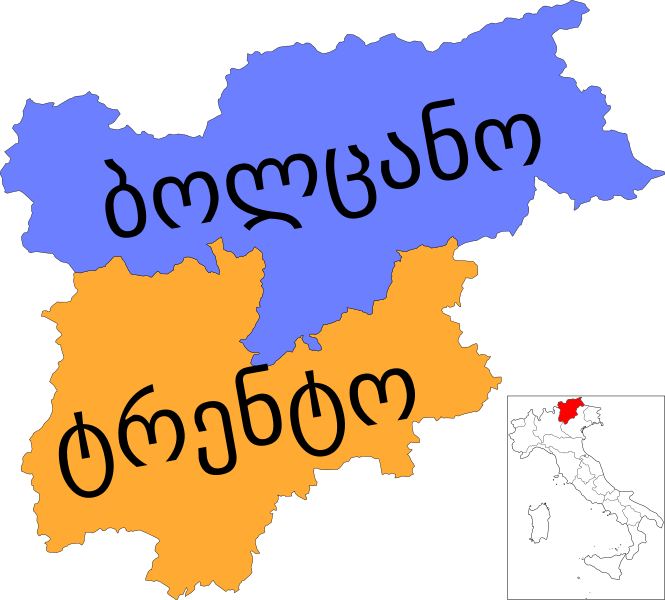 File:Map of region of Trentino-South Tyrol, Italy, with provinces-ka.svg