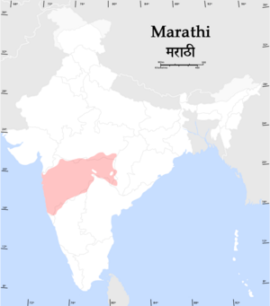 Marathi Keel