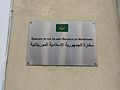 Plaque outside the embassy in Arabic and English