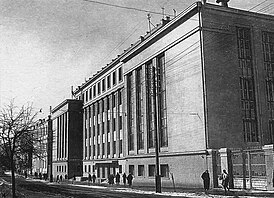 Будынак Менскай партыйнай школы на вул. К. Маркса (1940)