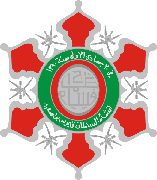 File:Military order Oman star.svg