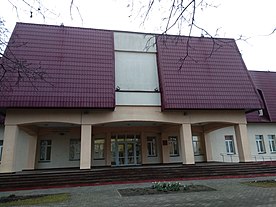 Minsk Regional History Museum, Maladzechna.jpg