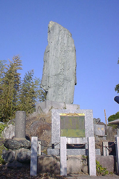 File:Moukozuka01.jpg