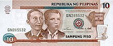 Thumbnail for Philippine ten-peso note