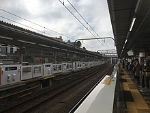 Nagatsuta Station platforms 2020 12 10 - various 12 00 25 006000.jpeg