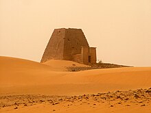 Natakamani pyramid.jpg