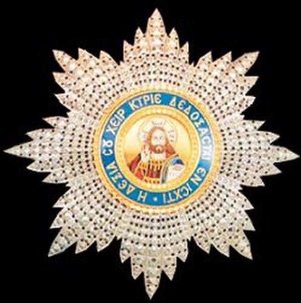 Star of the Order of the Redeemer