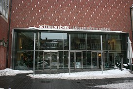Ostfriesisches Landesmuseum Emden.jpg