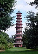 Londres : la pagode des Kew Gardens.