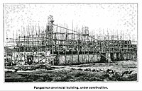 Earlier construction of the provincial capitol Pangasinan Provincial Capitol construction 1.jpg