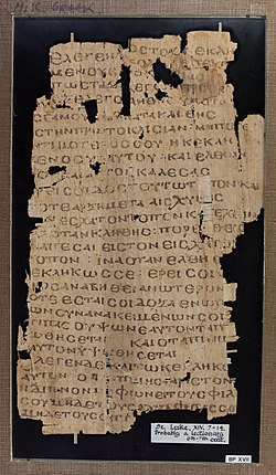 Papyrus manuscript of the Gospel of Luke (Papyrus 97) (CBL BP XVII).jpg