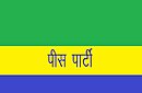 Vredespartij van India Flag.jpg