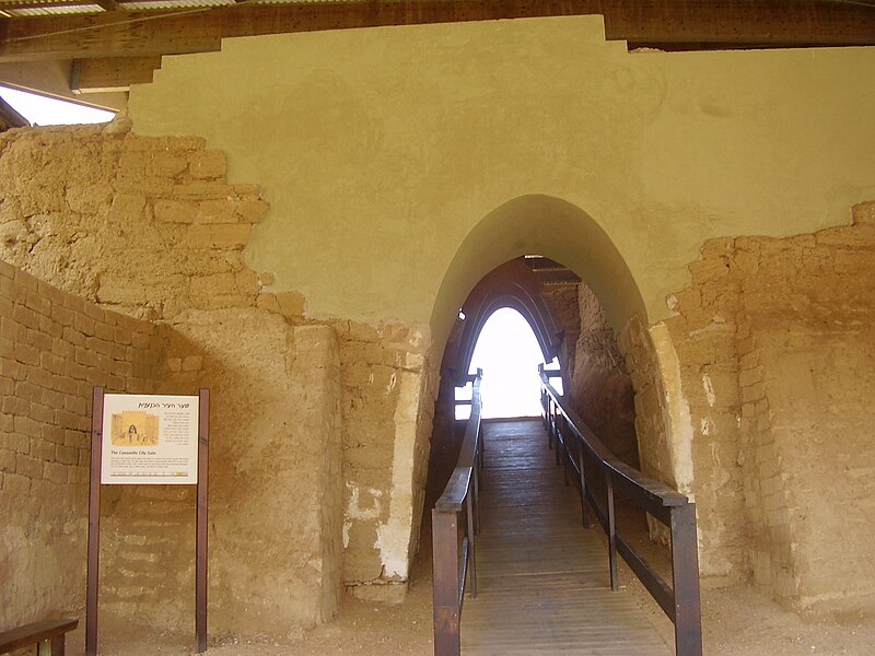 השער הכנעני באשקלון