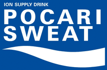 Pocari Sweat logo.png