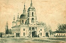 Городской парк и Богоявленский кафедральный собор, 1935 год

Покровская церковь 1920е годы