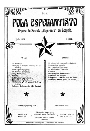 Pola Esperantisto