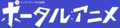 2024年9月15日 (日) 15:28時点における版のサムネイル