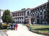 Непал Растра банк (центральний банк Непалу)
