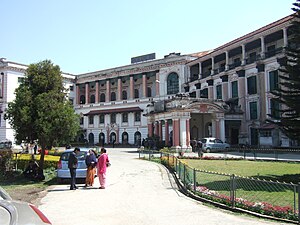 नेपाल राष्ट्र बैंक