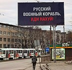 Трамвай їде проспектом Мазепи