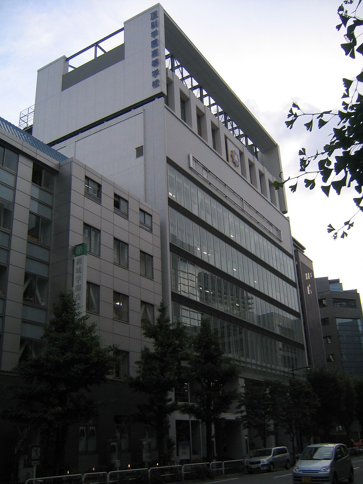 正則学園高等学校 Wikipedia