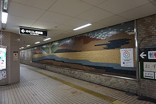 Sekime-Takadono Station Metro station in Osaka, Japan