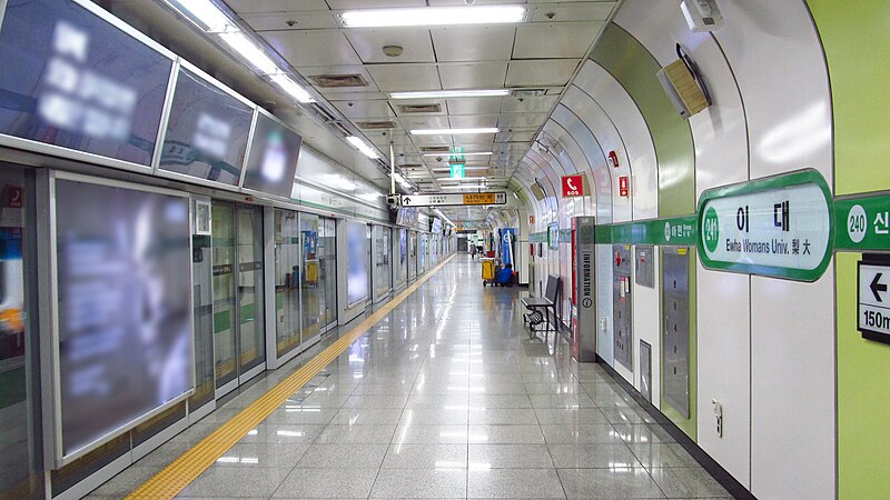 File:Seoul-metro-241-Ewha-womans-university-station-platform-20181121-080224.jpg