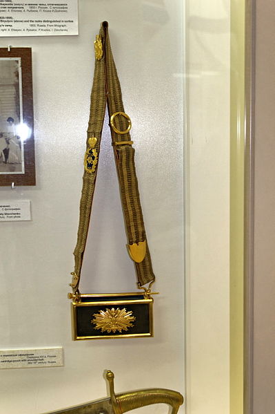 File:Sevastopol Panorama Defence of Sevastopol 1854-1855 Officers cartridge-pouch with shoulder-belt IMG 0798 1725.jpg