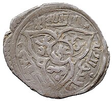 Silver aqche of Ghiyath al-Din Muhammad, Ma`din Gumush Bazar, xxx H. 1929.94.39.jpg