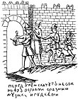 18. yüzyılın Lubok'u.  Korna ve gayda çalan soytarılar