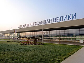 Skopje International Airport airport