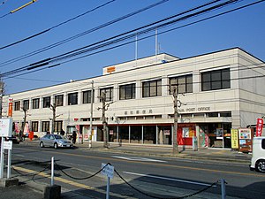 総社郵便局（岡山県）