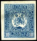 Thumbnail for Postage stamps and postal history of Georgia