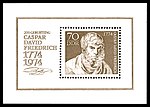 Vorschaubild für Briefmarken-Jahrgang 1974 der Deutschen Post der DDR